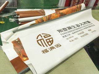 河北夾黑雙面噴