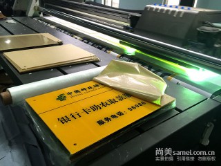 北京5mm透明亞克力板UV噴繪噴畫