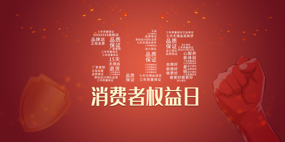 個人隱私保護不僅&ldquo;315&rdquo;，更要&ldquo;365&rdquo;