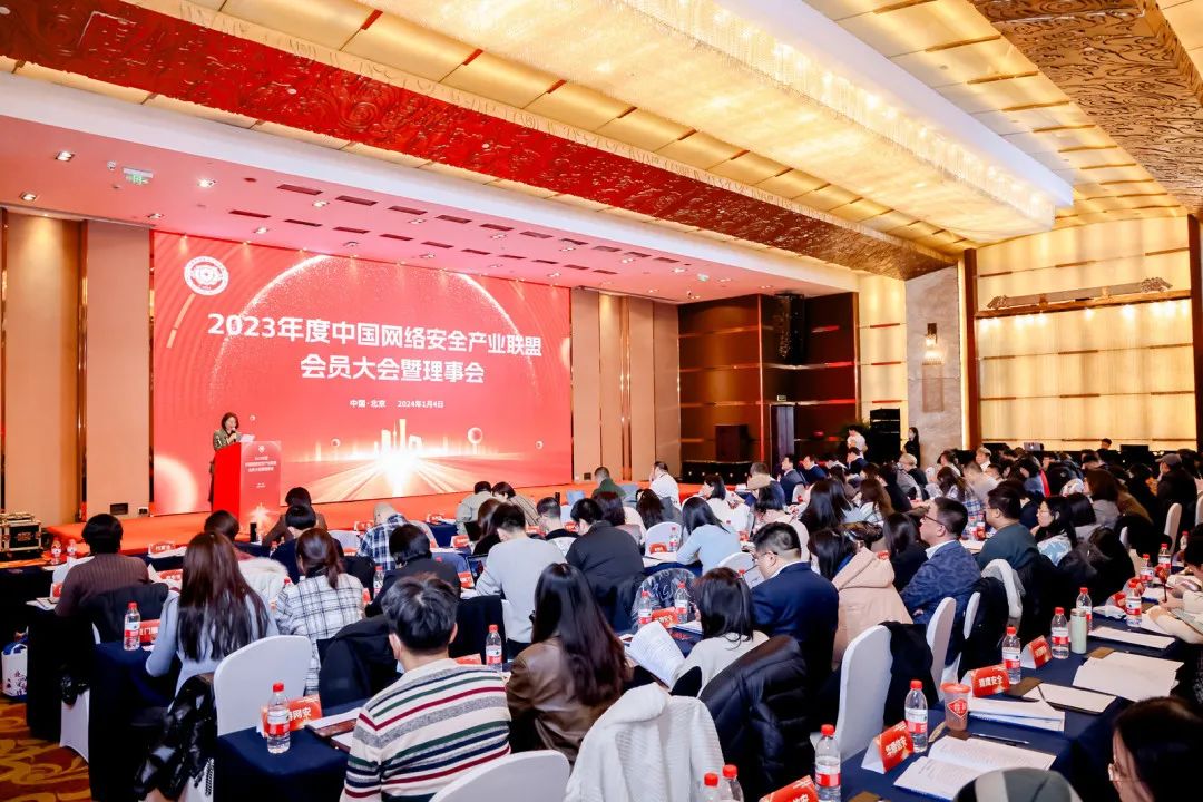 再獲表彰 | 上訊信息榮獲CCIA&ldquo;2023年度優秀會員單位&rdquo;