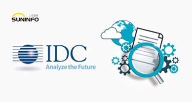 IDC報告：SUNINFO在數(shù)據(jù)安全領(lǐng)域持續(xù)發(fā)力