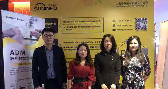 聚焦數據治理與安全運營，沙龍活動順利舉行