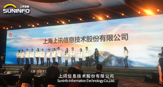 壯志凌云～上訊信息加入華為鯤鵬計劃，共建自主可控鯤鵬生態
