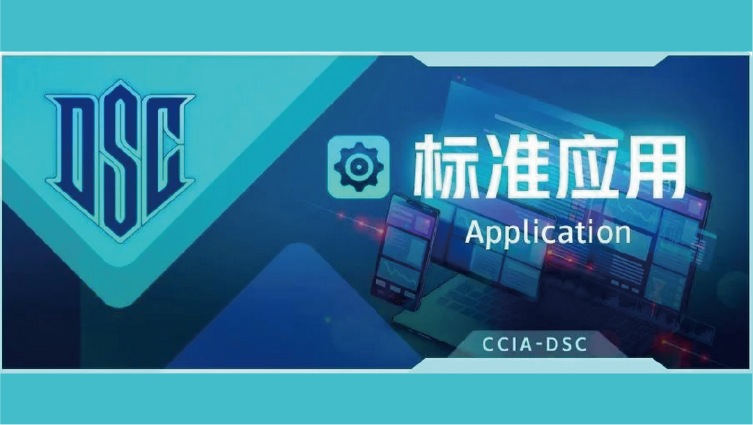 標準應用 | 重視備份數據恢復驗證，保障數據的可恢復性與可用性